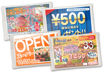 ポケットティッシュ ラベル印刷