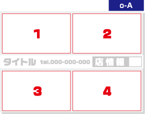 掲載物件数 4個