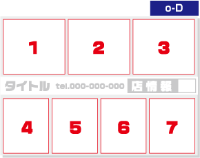 掲載物件数 7個