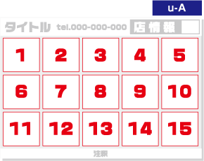 掲載物件数 15個