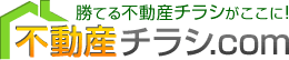 不動産チラシ.com